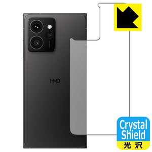 Crystal Shield�y ���� �z�ی�t�B���� HMD Skyline (�w�ʗp) 3���Z�b�g ���{�� ���А�������