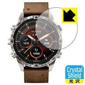 Crystal Shield【 光沢 】保護フィルム GARMIN MARQコレクション (Gen 2) DAMASCUS STEEL EDITION 日本製 自社製造直販