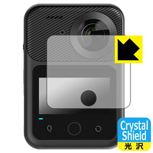 Crystal Shield�y ���� �z�ی�t�B���� KANDAO QooCam 3 Ultra (�^�b�`�X�N���[���p) 3���Z�b�g ���{�� ���А�������