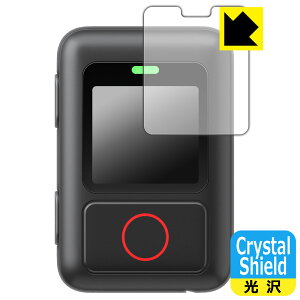 Crystal Shield【 光沢 】保護フィルム Insta360 GPSアクション リモコン (CINSAAV/A) 日本製 自社製造直販