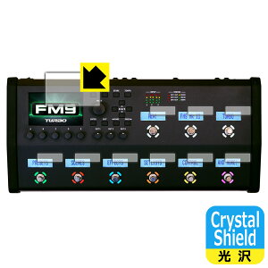 Crystal Shieldy  zیtB FM9 MARK II TURBO (CfBXvCpE~jLCDp) { А