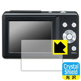Crystal Shield【 光沢 】保護フィルム デジタルカメラ KC-AF11 日本製 自社製造直販