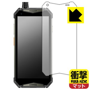 �Ռ��z���y ���˒ጸ �z�ی�t�B���� Ulefone Armor 20WT ���{�� ���А�������