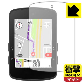 衝撃吸収【 反射低減 】保護フィルム bryton Rider S510 日本製 自社製造直販