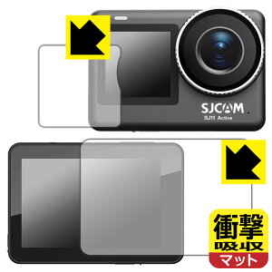 �Ռ��z���y ���˒ጸ �z�ی�t�B���� SJCAM SJ11 Active (���C���p/�T�u�p) ���{�� ���А�������