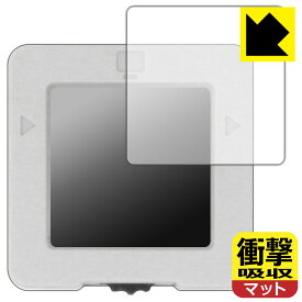 M5Stack VAメーター 用 衝撃吸収【 反射低減 】保護フィルム 日本製 自社製造直販