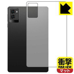 �Ռ��z���y ���˒ጸ �z�ی�t�B���� Lenovo Legion Tab (8.8�h, 3) �w�ʗp ���{�� ���А�������