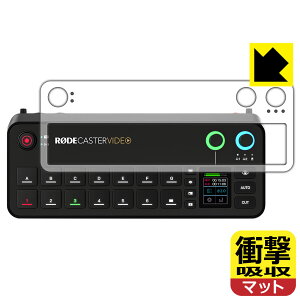 �Ռ��z���y ���˒ጸ �z�ی�t�B���� RODECaster Video (�g�b�v�p�l���p) ���{�� ���А�������
