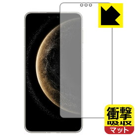 衝撃吸収【 反射低減 】保護フィルム HUAWEI Mate 70 Pro / Mate 70 Pro+ 日本製 自社製造直販