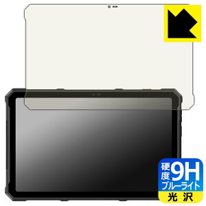 9H���d�x�y �u���[���C�g�J�b�g �z�ی�t�B���� Ulefone Armor Pad 4 Ultra / Armor Pad 4 Ultra Thermal ���{�� ���А�������