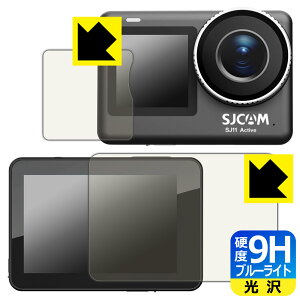 9H���d�x�y �u���[���C�g�J�b�g �z�ی�t�B���� SJCAM SJ11 Active (���C���p/�T�u�p) ���{�� ���А�������