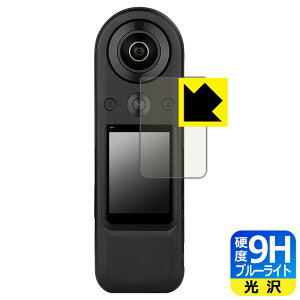 9H���d�x�y �u���[���C�g�J�b�g �z�ی�t�B���� KANDAO QooCam 8K Enterprise (�^�b�`�X�N���[���p) ���{�� ���А�������