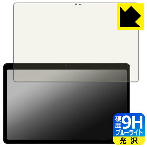 9H���d�x�y �u���[���C�g�J�b�g �z�ی�t�B���� AvidPad S60 ���{�� ���А�������