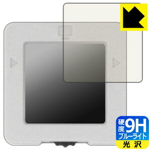 M5Stack VA���[�^�[ �p 9H���d�x�y �u���[���C�g�J�b�g �z�ی�t�B���� ���{�� ���А�������
