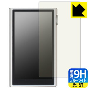 9H���d�x�y �u���[���C�g�J�b�g �z�ی�t�B���� SHANLING M5 Ultra ���{�� ���А�������