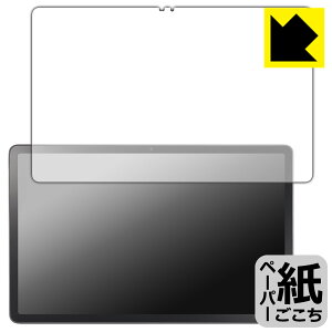y[p[CNیtB LAVIE Tab T11 T1175/JAS, TAB11/203 (11.45^ChE2024NH~f) ʗp { А