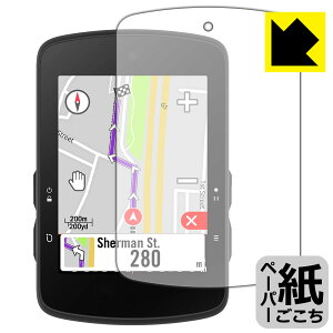 �y�[�p�[���C�N�ی�t�B���� bryton Rider S510 ���{�� ���А�������