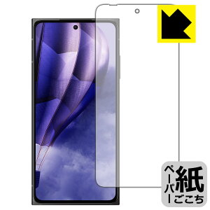 �y�[�p�[���C�N�ی�t�B���� HMD Skyline (��ʗp) ���{�� ���А�������