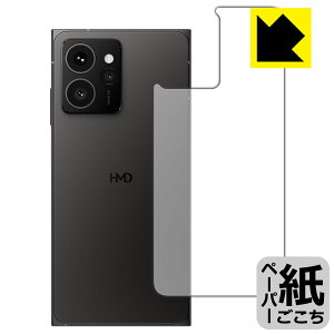 �y�[�p�[���C�N�ی�t�B���� HMD Skyline (�w�ʗp) ���{�� ���А�������