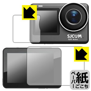 �y�[�p�[���C�N�ی�t�B���� SJCAM SJ11 Active (���C���p/�T�u�p) ���{�� ���А�������