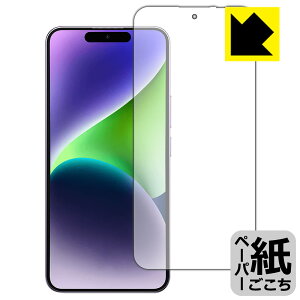 �y�[�p�[���C�N�ی�t�B���� OUKITEL P1 (��ʗp)�y �w��F�ؑΉ� �z ���{�� ���А�������