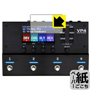 �y�[�p�[���C�N�ی�t�B���� VP4 VIRTUAL PEDALBOARD (�f�B�X�v���C�p) ���{�� ���А�������