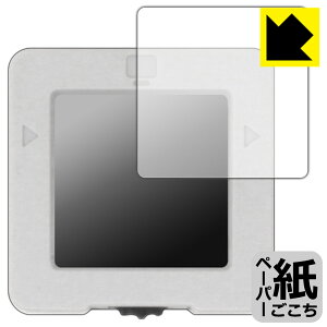 M5Stack VA���[�^�[ �p �y�[�p�[���C�N�ی�t�B���� ���{�� ���А�������