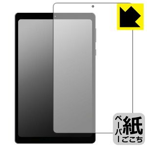 ペーパーライク保護フィルム Alphawolf APad2 (画面用) 日本製 自社製造直販