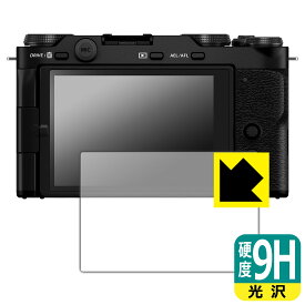 9H高硬度【 光沢 】保護フィルム FUJIFILM X-M5 日本製 自社製造直販