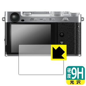 9Hdxy  zیtB FUJIFILM X-E5 / X-M5 { А