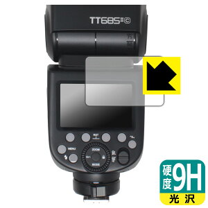 9Hdxy  zیtB GODOX TT685II { А
