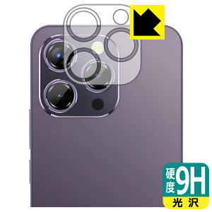 9H���d�x�y ���� �z�ی�t�B���� OUKITEL P1 (�J���������Y���p) ���{�� ���А�������