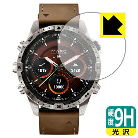 9H高硬度【 光沢 】保護フィルム GARMIN MARQコレクション (Gen 2) DAMASCUS STEEL EDITION 日本製 自社製造直販