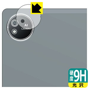 9H���d�x�y ���� �z�ی�t�B���� AvidPad S60 (�J���������Y���p) ���{�� ���А�������