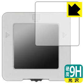M5Stack VAメーター 用 9H高硬度【 光沢 】保護フィルム 日本製 自社製造直販