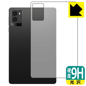 9H���d�x�y ���� �z�ی�t�B���� Lenovo Legion Tab (8.8�h, 3) �w�ʗp ���{�� ���А�������