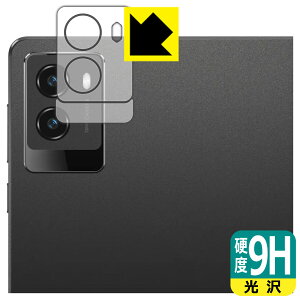 9H���d�x�y ���� �z�ی�t�B���� Lenovo Legion Tab (8.8�h, 3) �J���������Y���p ���{�� ���А�������