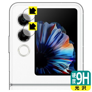 9H���d�x�y ���� �z�ی�t�B���� nubia Flip 2 (A404ZT) �J���������Y���p ���{�� ���А�������