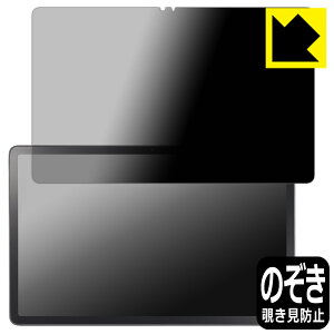 Privacy Shieldy `h~E˒ጸ zیtB LAVIE Tab T11 T1175/JAS, TAB11/203 (11.45^ChE2024NH~f) { А
