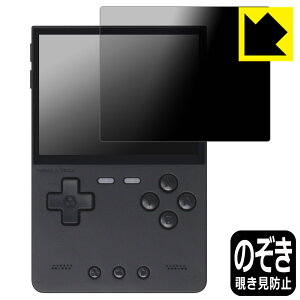 Privacy Shieldy `h~E˒ጸ zیtB TRIMUI BRICK { А