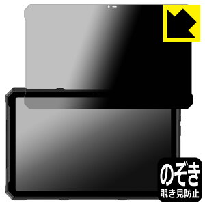 Privacy Shield�y �`�����h�~�E���˒ጸ �z�ی�t�B���� Ulefone Armor Pad 4 Ultra / Armor Pad 4 Ultra Thermal ���{�� ���А�������