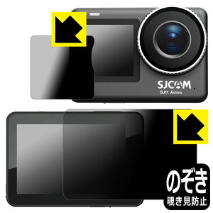 Privacy Shield�y �`�����h�~�E���˒ጸ �z�ی�t�B���� SJCAM SJ11 Active (���C���p/�T�u�p) ���{�� ���А�������