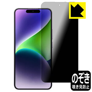 Privacy Shield�y �`�����h�~�E���˒ጸ �z�ی�t�B���� OUKITEL P1 ���{�� ���А�������