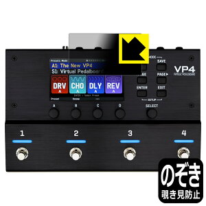 Privacy Shieldy `h~E˒ጸ zیtB VP4 VIRTUAL PEDALBOARD (fBXvCp) { А