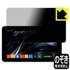 Privacy Shield�y �`�����h�~�E���˒ጸ �z�ی�t�B���� SHIMBOL Memory I ���{�� ���А�������