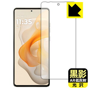 ���e�y AR�ᔽ�ˁE���� �z�ی�t�B���� moto g stylus 5G (2024) �y �w��F�ؑΉ� �z ���{�� ���А�������