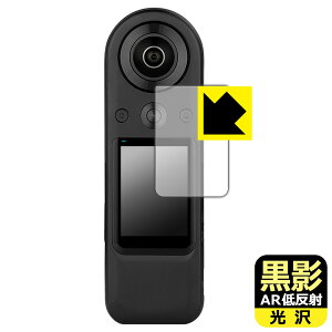 ���e�y AR�ᔽ�ˁE���� �z�ی�t�B���� KANDAO QooCam 8K Enterprise (�^�b�`�X�N���[���p) ���{�� ���А�������