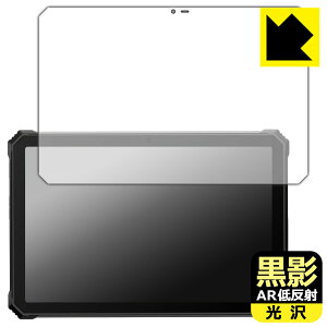 ���e�y AR�ᔽ�ˁE���� �z�ی�t�B���� Blackview Active 10 Pro ���{�� ���А�������