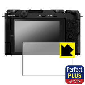 Perfect Shield Plus【 反射低減 】保護フィルム FUJIFILM X-M5 日本製 自社製造直販