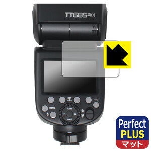 Perfect Shield Plusy ˒ጸ zیtB GODOX TT685II { А